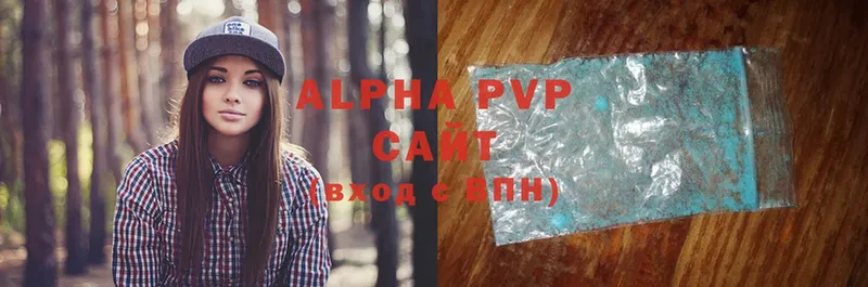 APVP крисы CK  хочу   Донской 