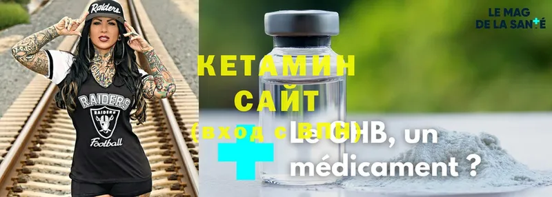 КЕТАМИН ketamine  МЕГА ONION  Донской 