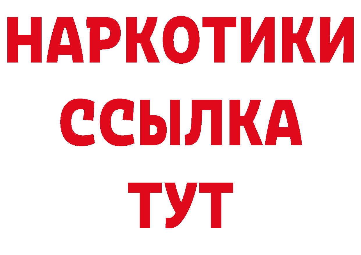 БУТИРАТ буратино рабочий сайт сайты даркнета гидра Донской