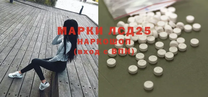 Лсд 25 экстази ecstasy  mega ссылки  Донской 